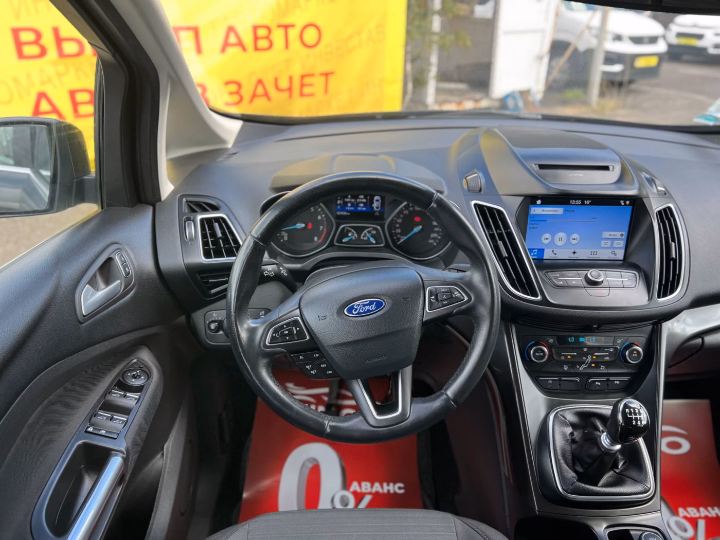Ford C-MAX фото 13