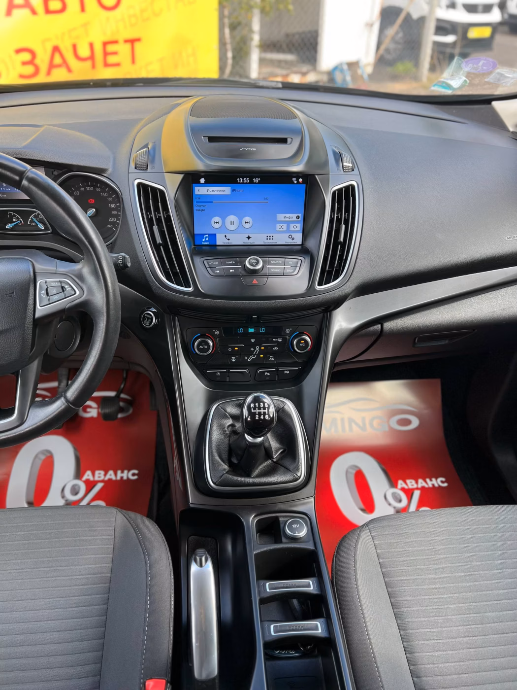 Ford C-MAX фото 12