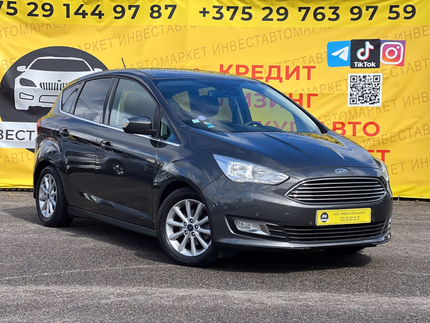 Ford C-MAX фото 3