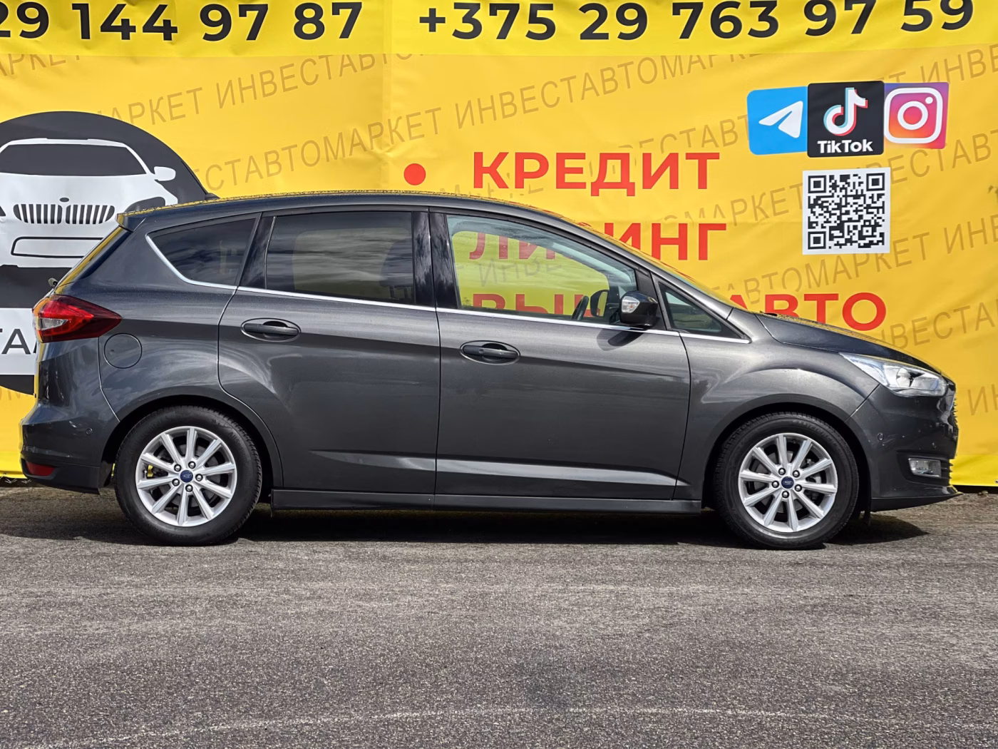 Ford C-MAX фото 4