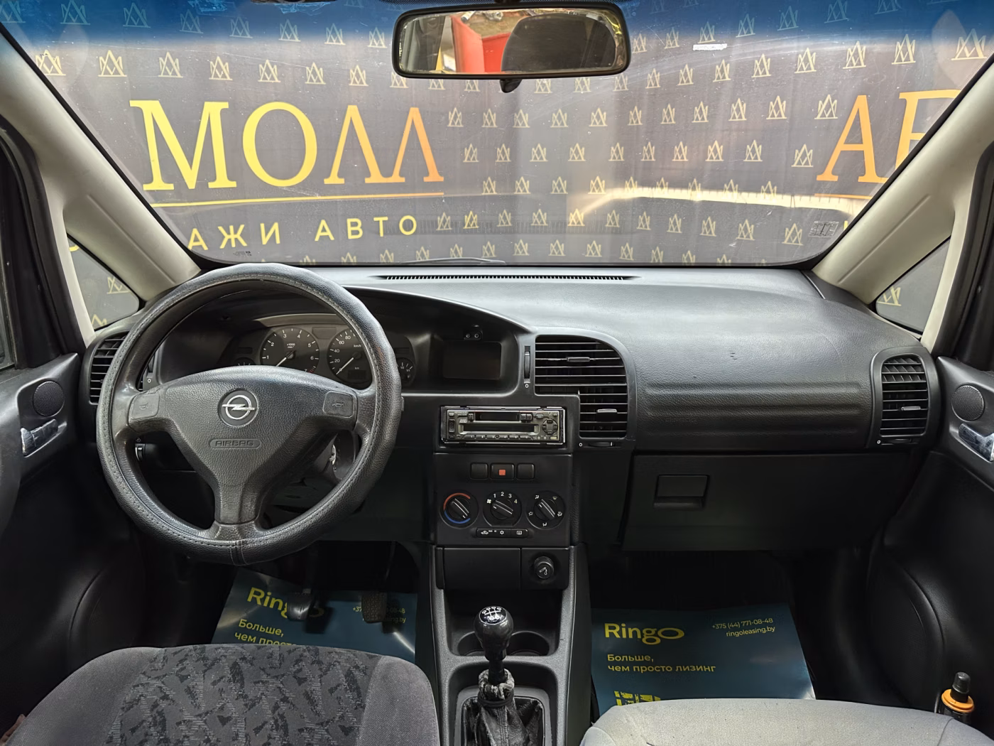 Opel Zafira фото 10