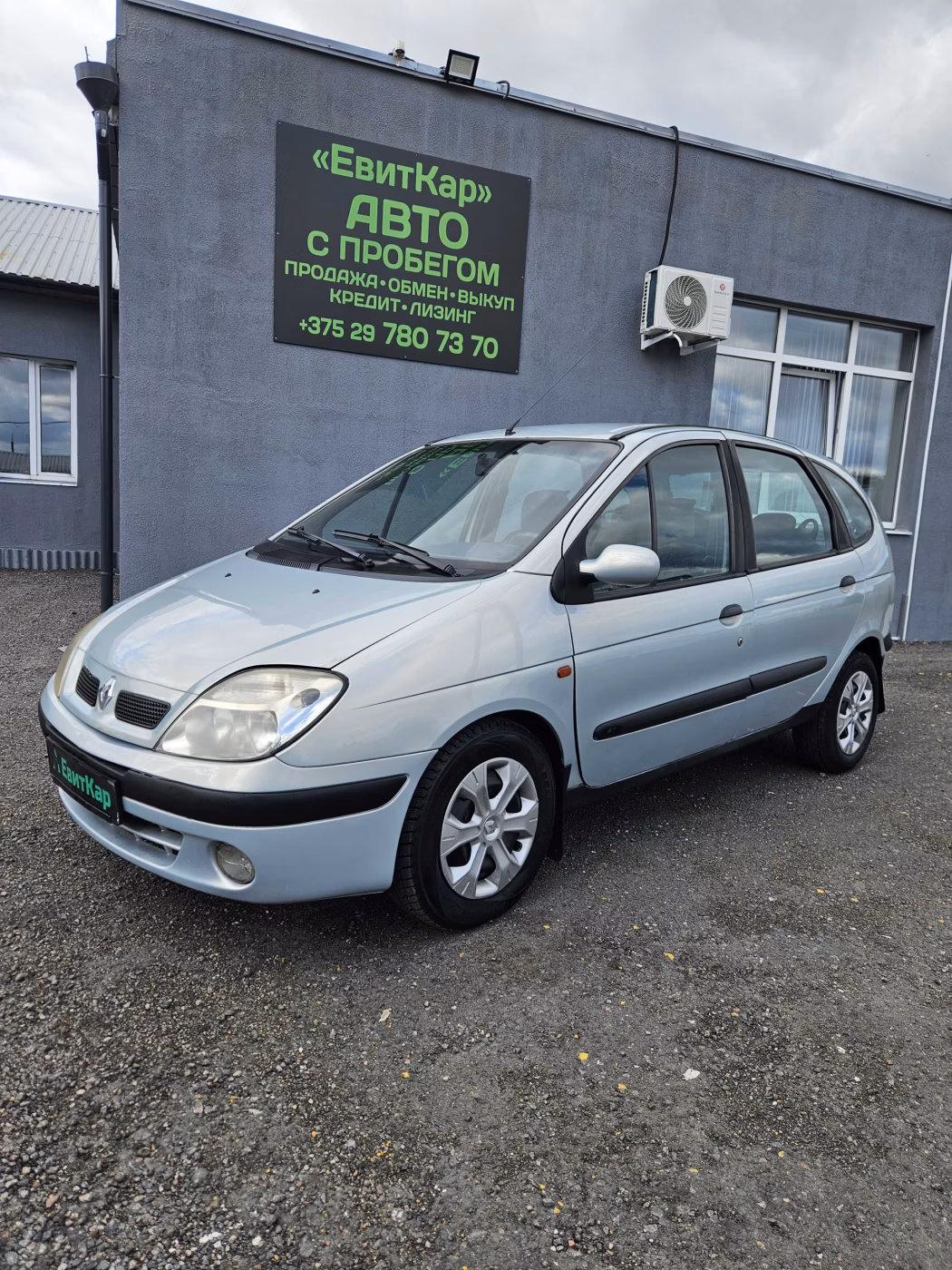 Renault Scenic
