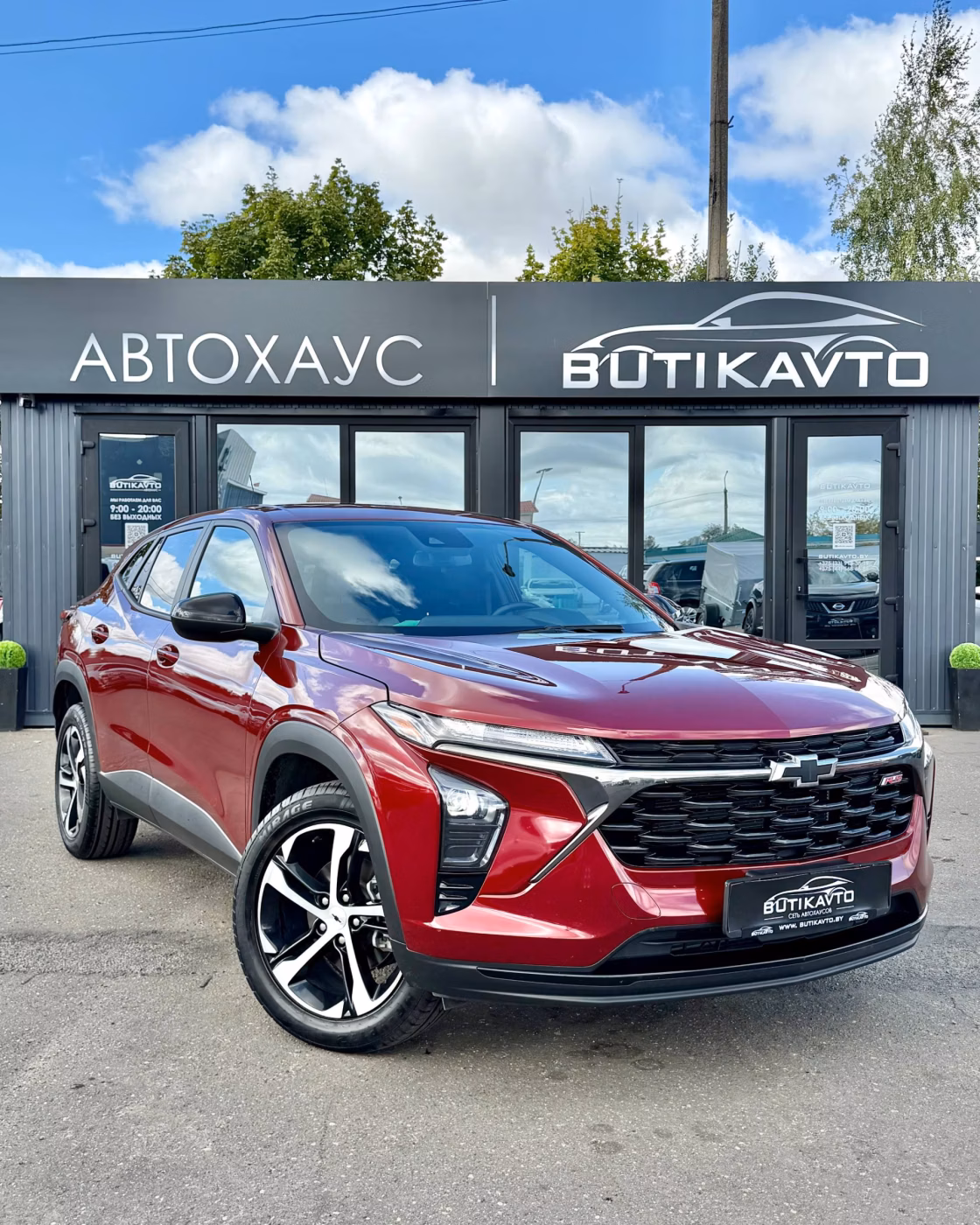 Chevrolet Trax