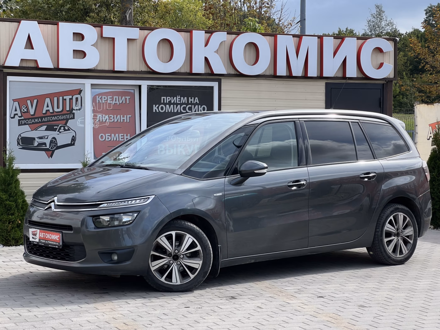 Citroen C4 Grand Picasso