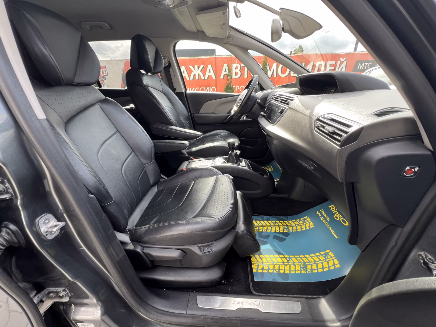 Citroen C4 Grand Picasso фото 13