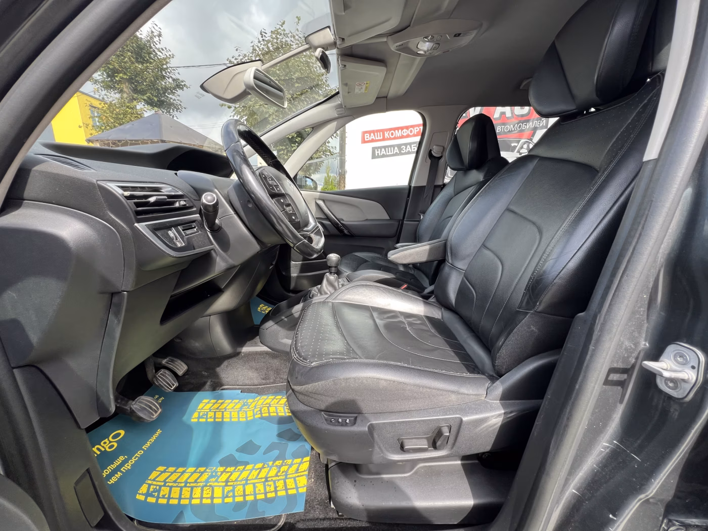 Citroen C4 Grand Picasso фото 10