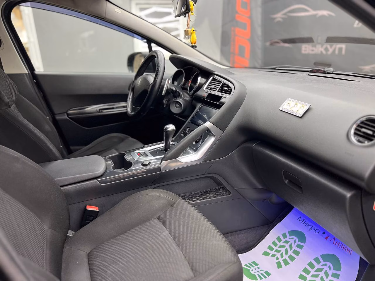 Peugeot 3008 фото 10