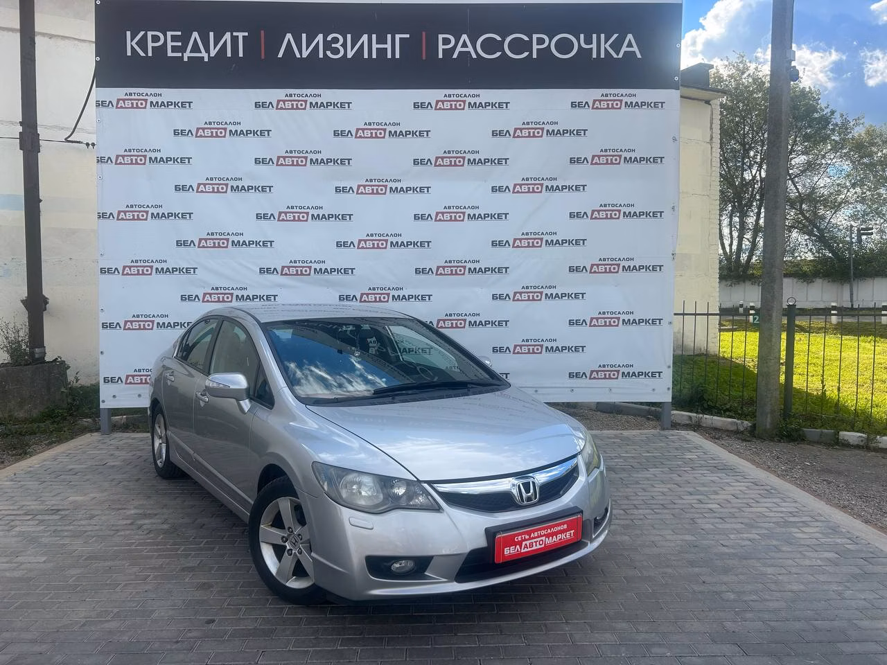 Honda Civic фото 2