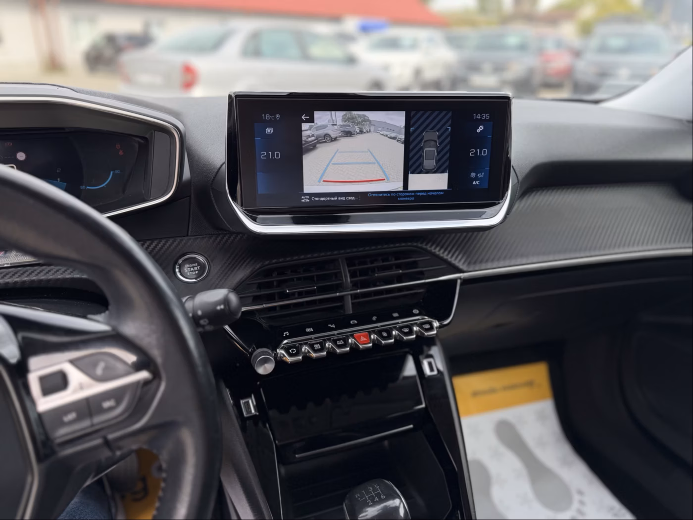 Peugeot 2008 фото 27