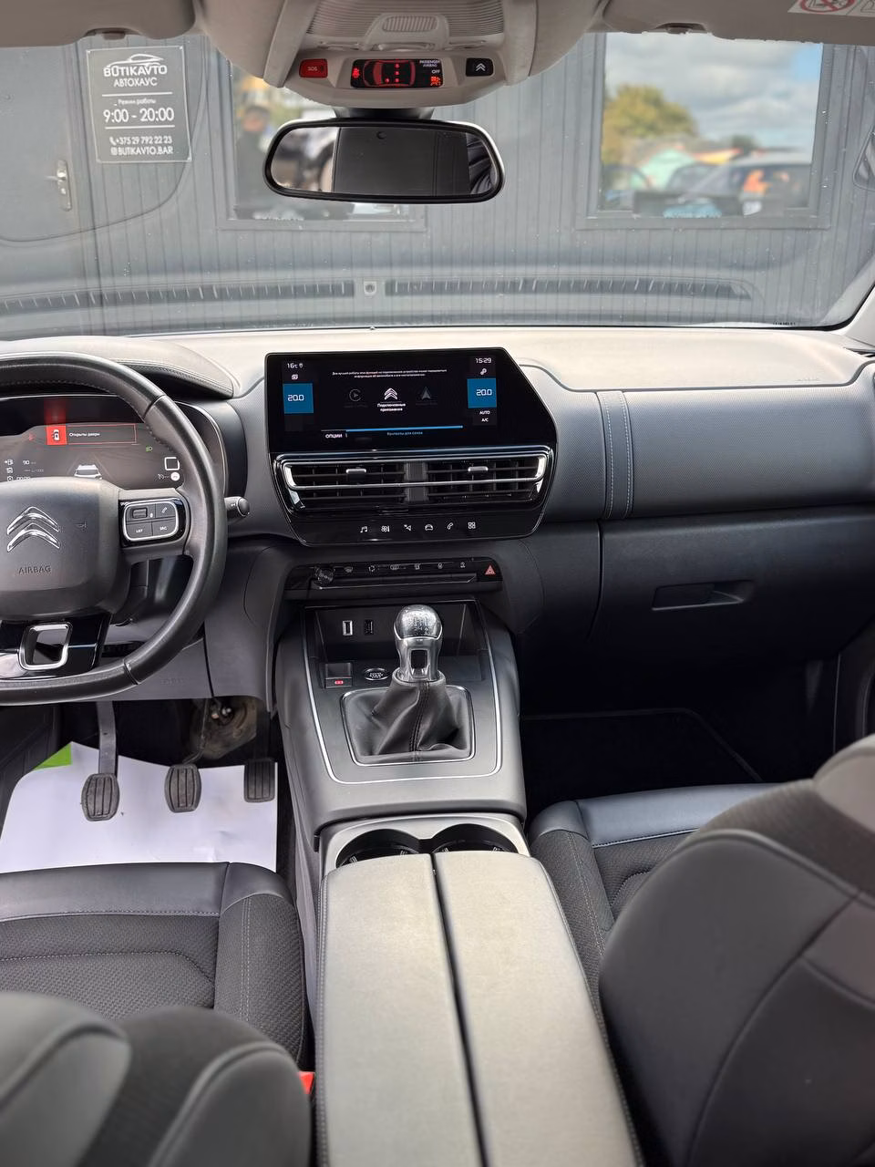 Citroen C5 Aircross фото 12