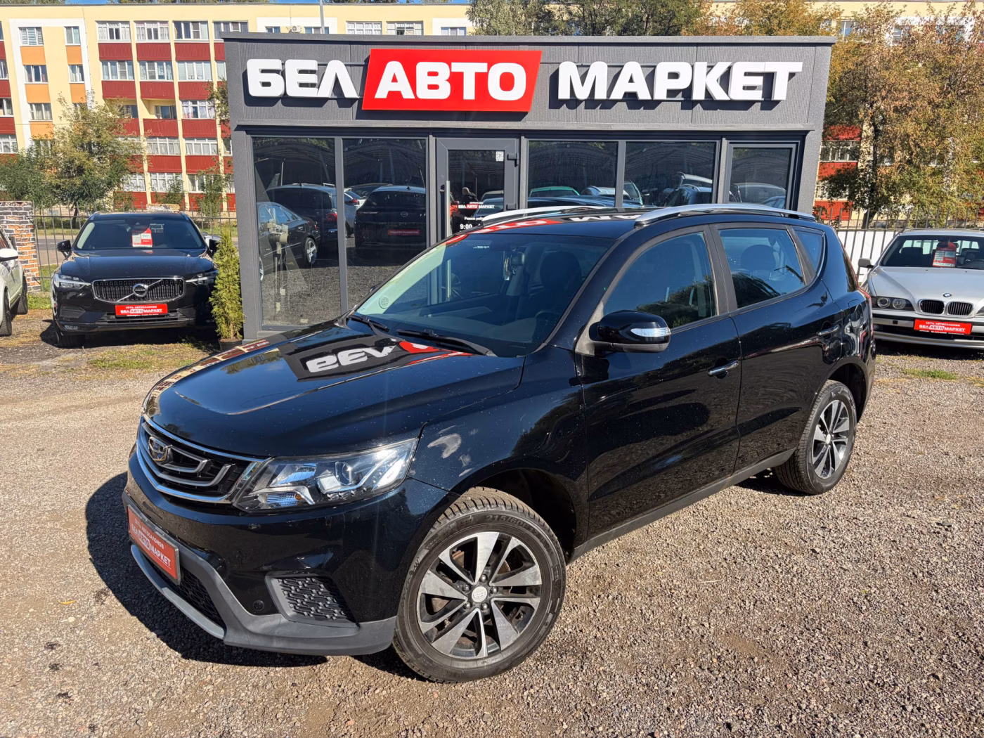 Geely Emgrand X7