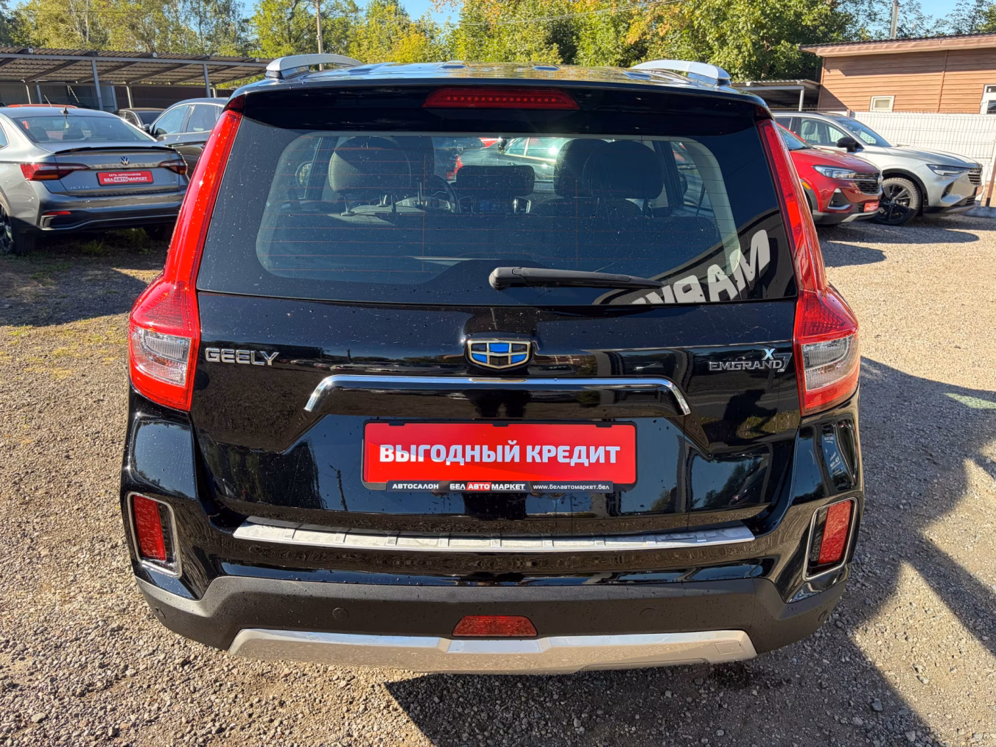 Geely Emgrand X7 фото 6