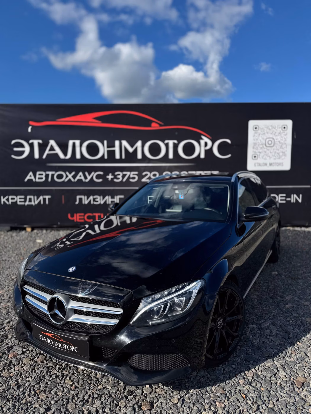 Mercedes-Benz C-Класс