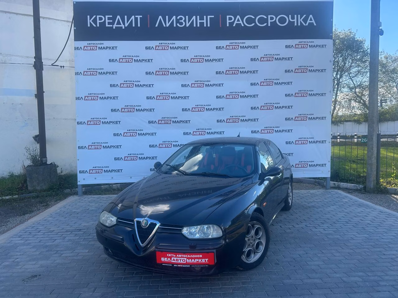 Alfa Romeo 156