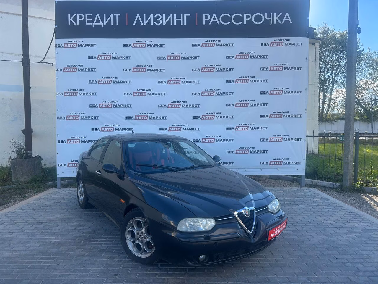 Alfa Romeo 156 фото 2