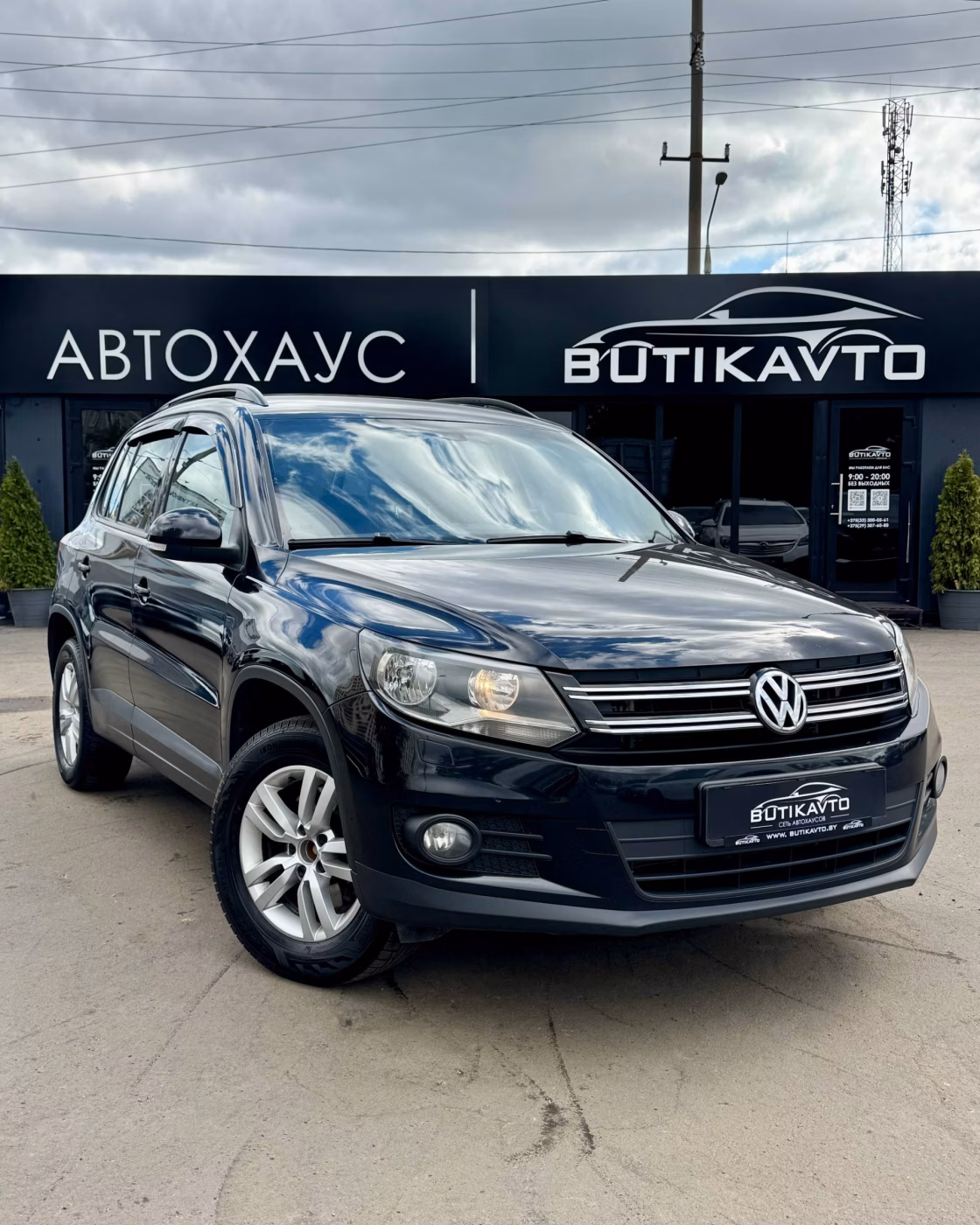 Volkswagen Tiguan