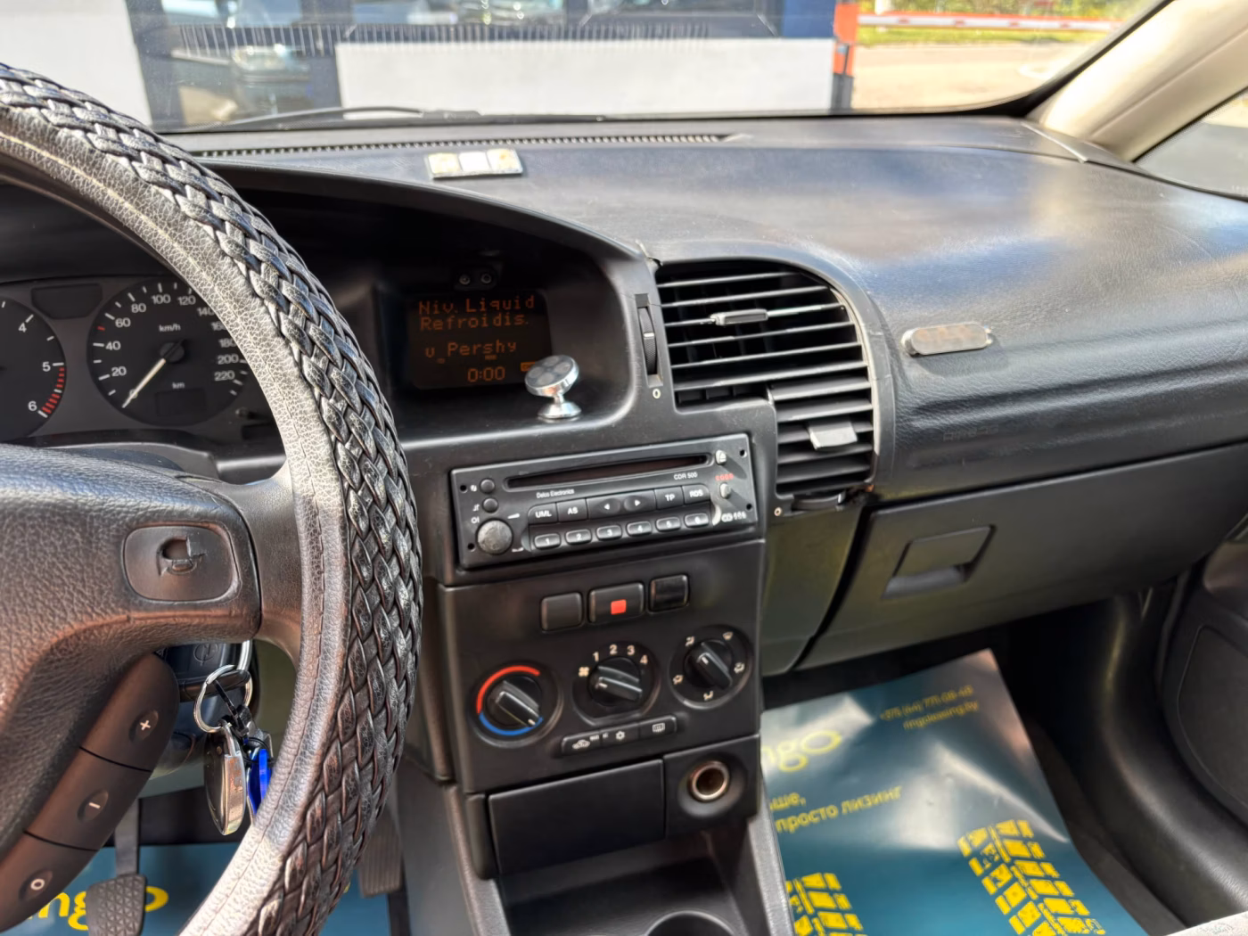 Opel Zafira фото 12
