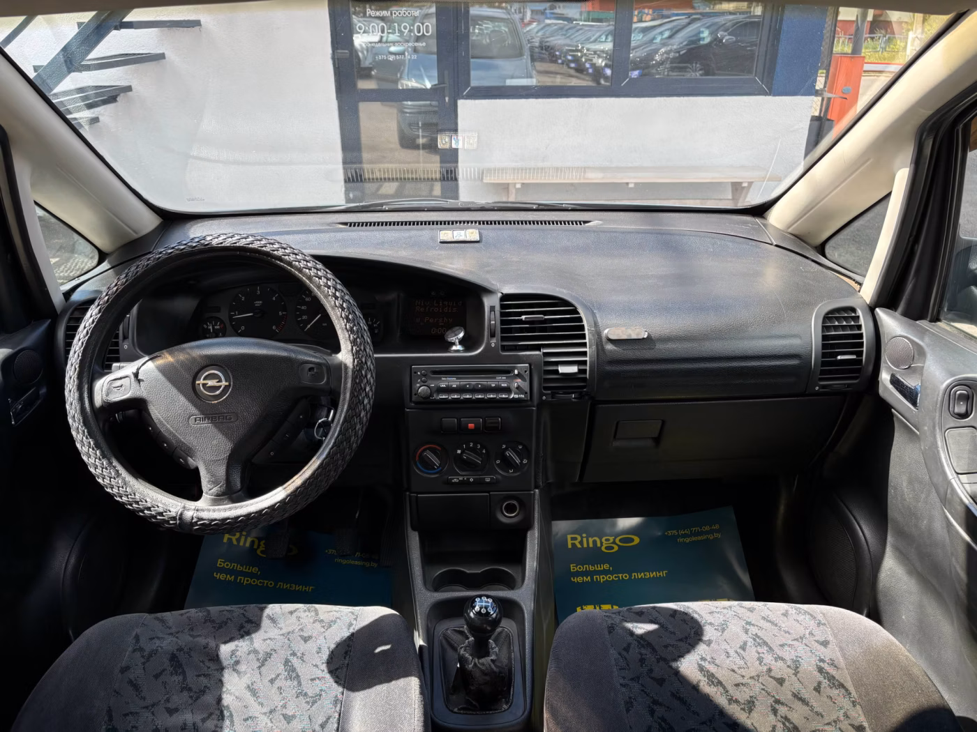 Opel Zafira фото 17
