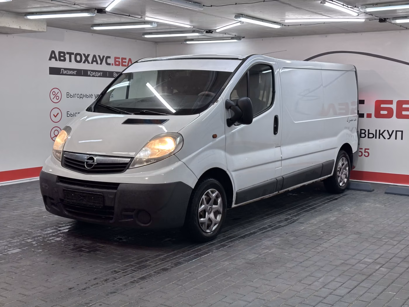 Opel Vivaro