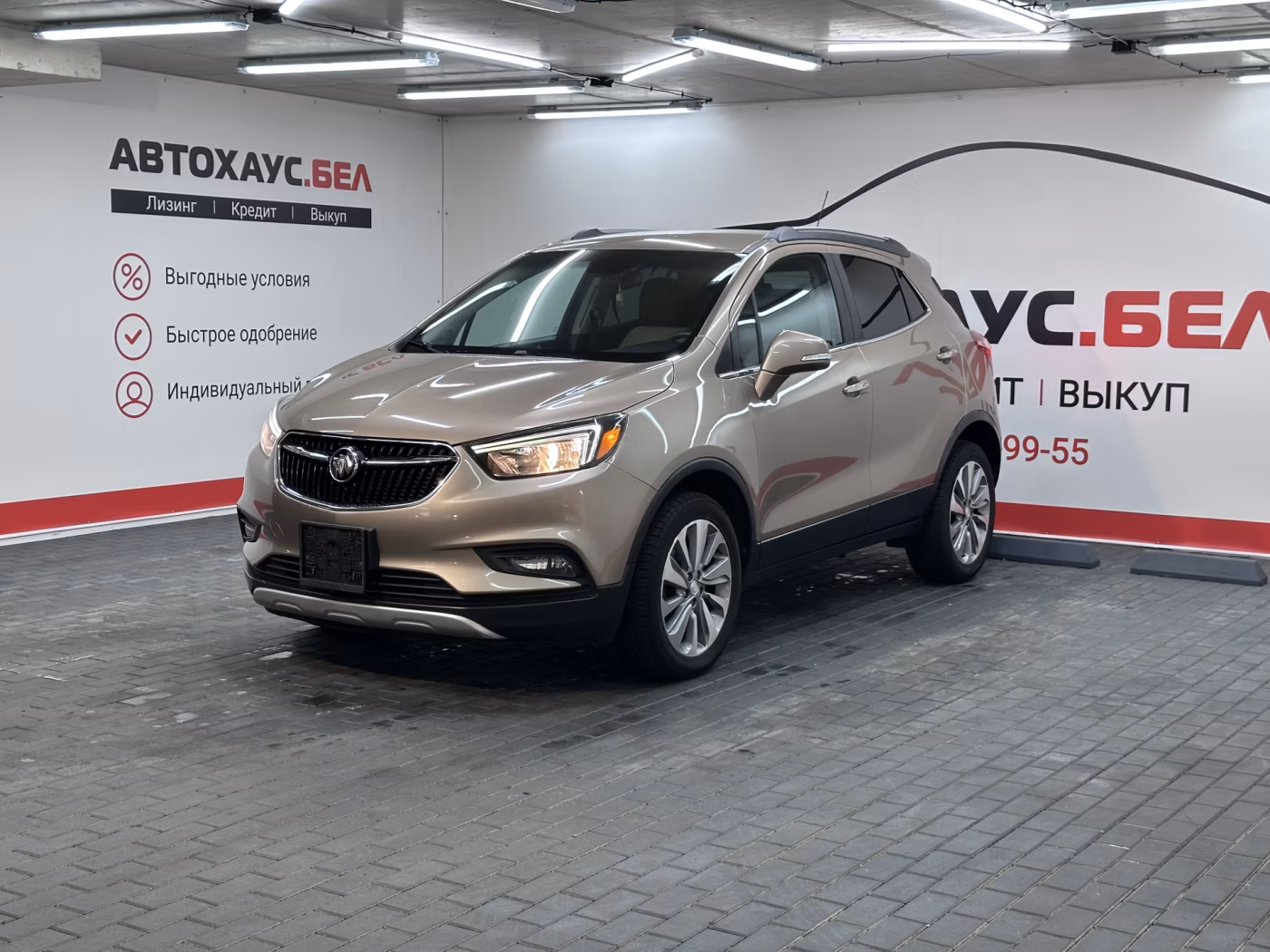 Buick Encore