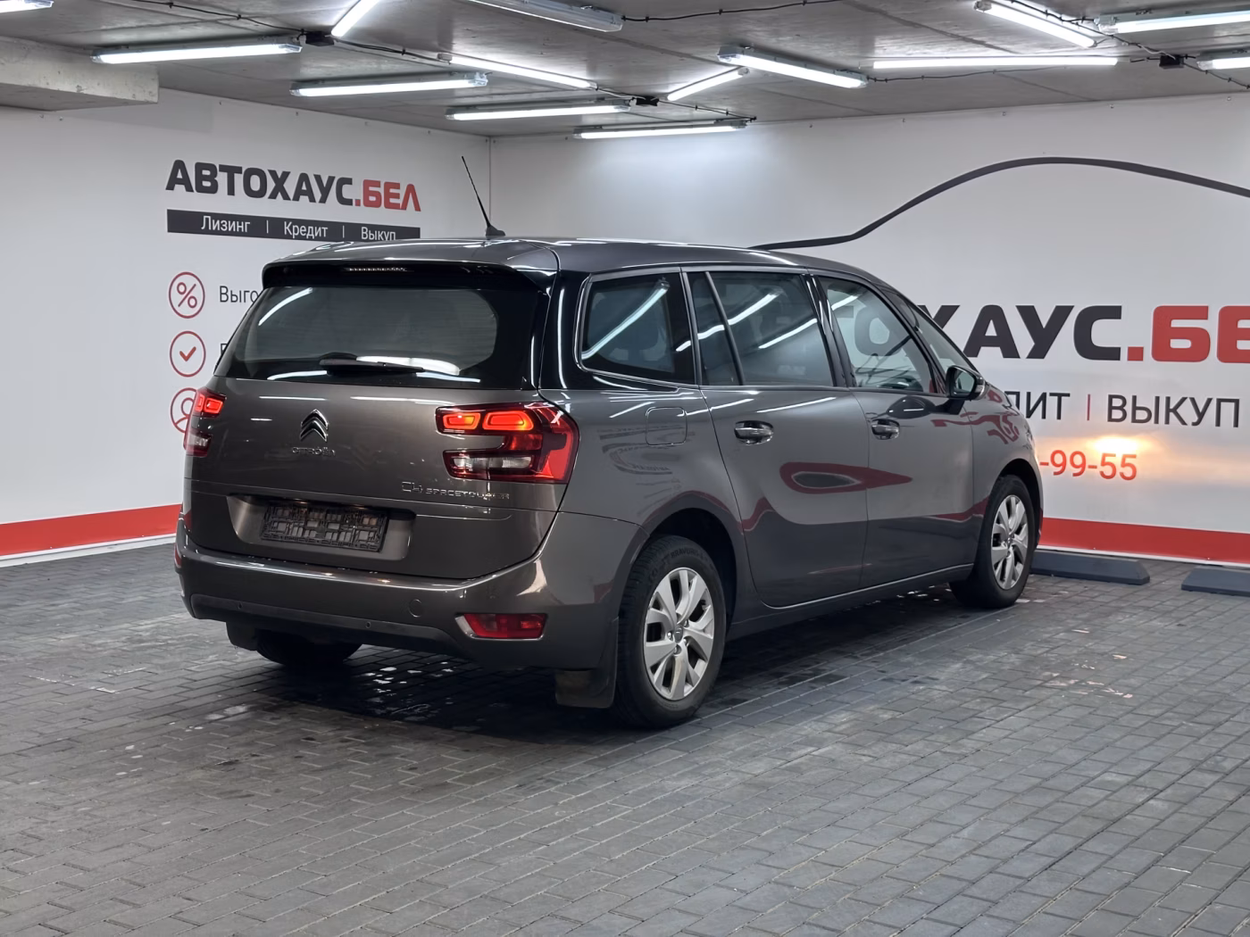 Citroen C4 Grand Spacetourer фото 4