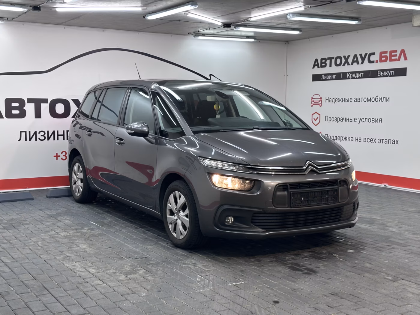 Citroen C4 Grand Spacetourer фото 3