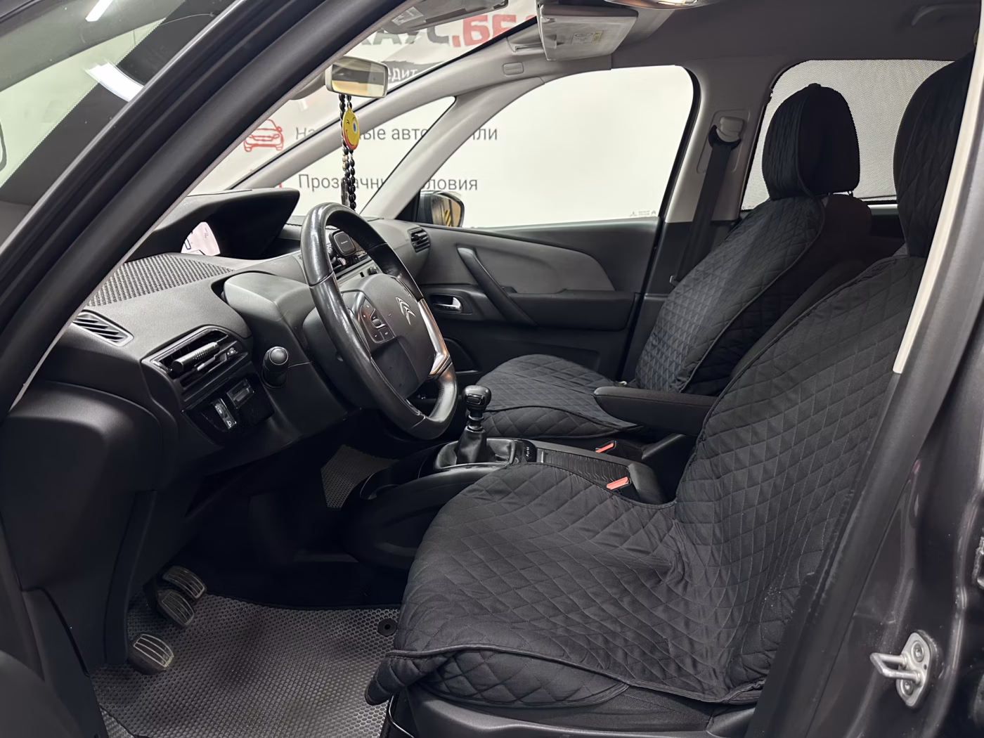 Citroen C4 Grand Spacetourer фото 7