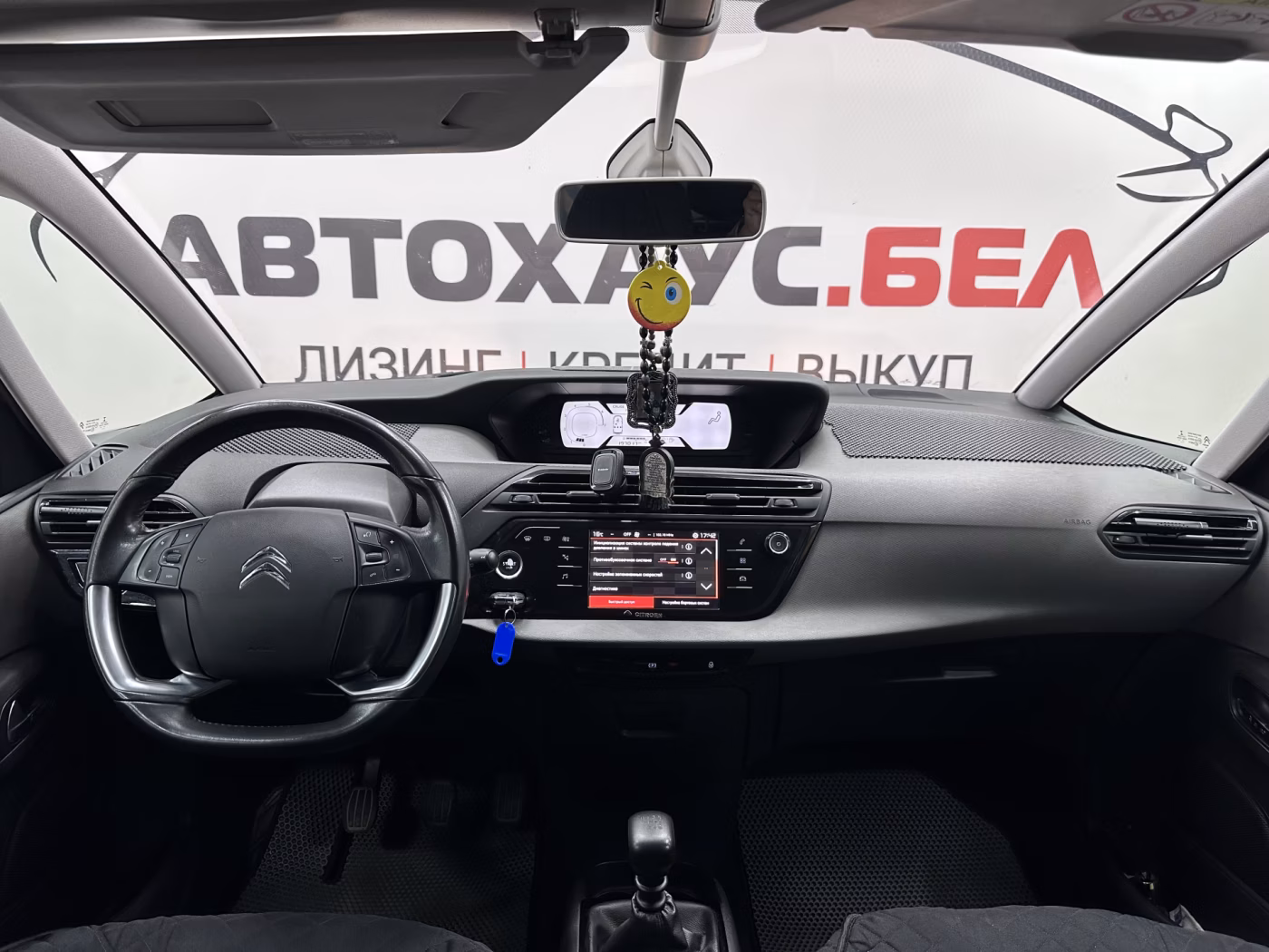Citroen C4 Grand Spacetourer фото 10