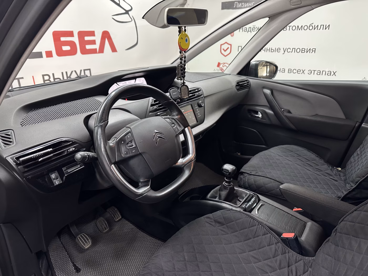Citroen C4 Grand Spacetourer фото 8