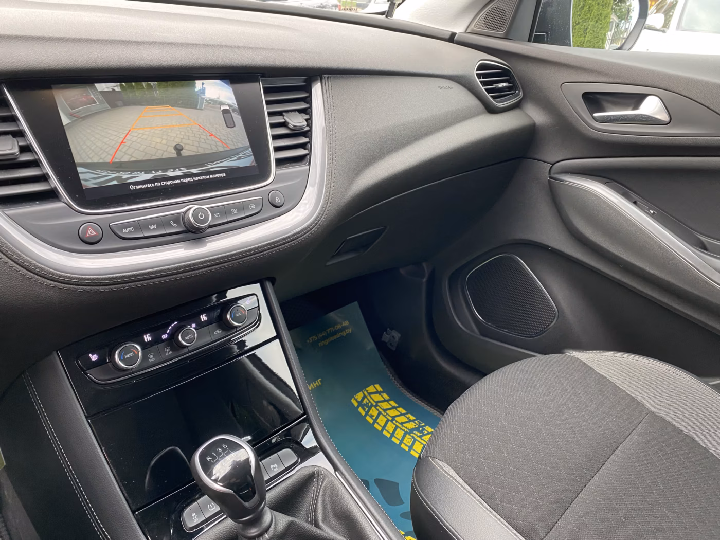 Opel Grandland X фото 12