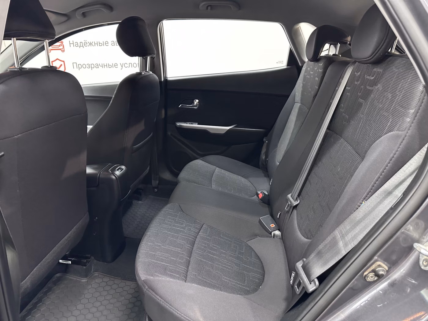 Kia Rio фото 9