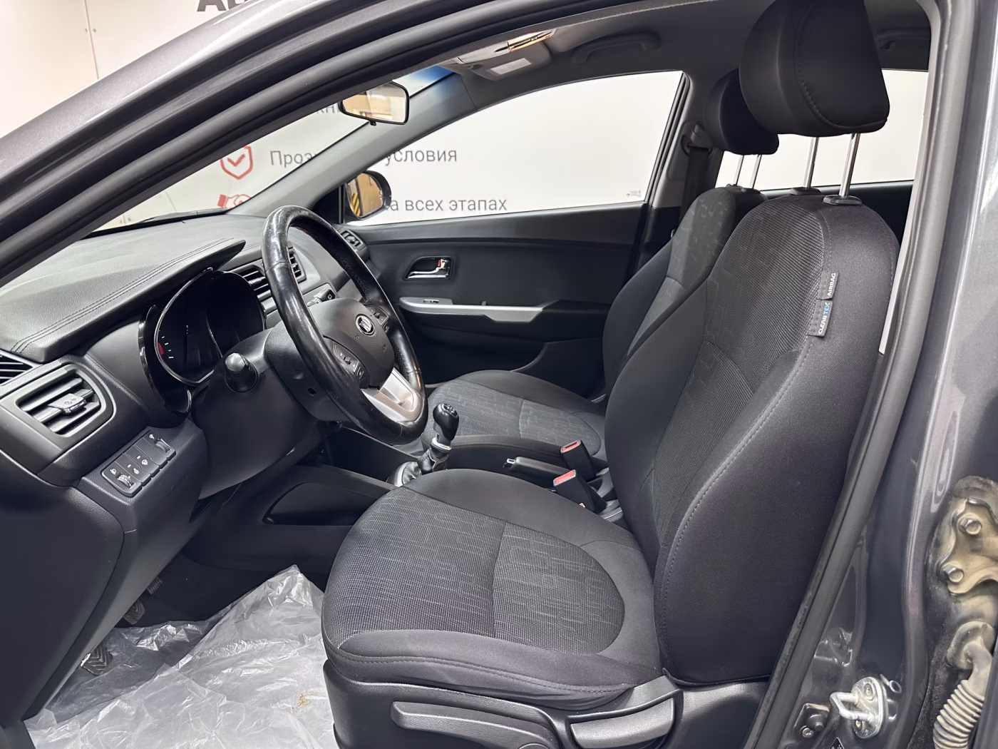 Kia Rio фото 7