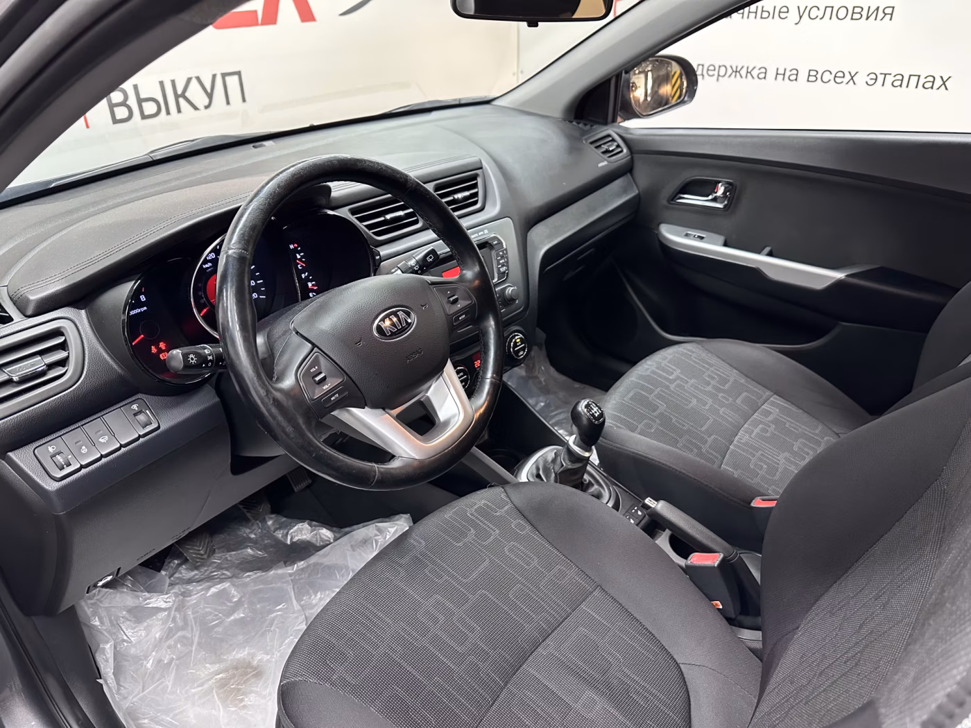 Kia Rio фото 8