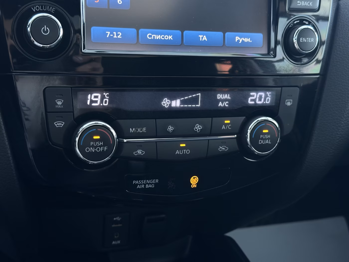 Nissan X-Trail фото 12