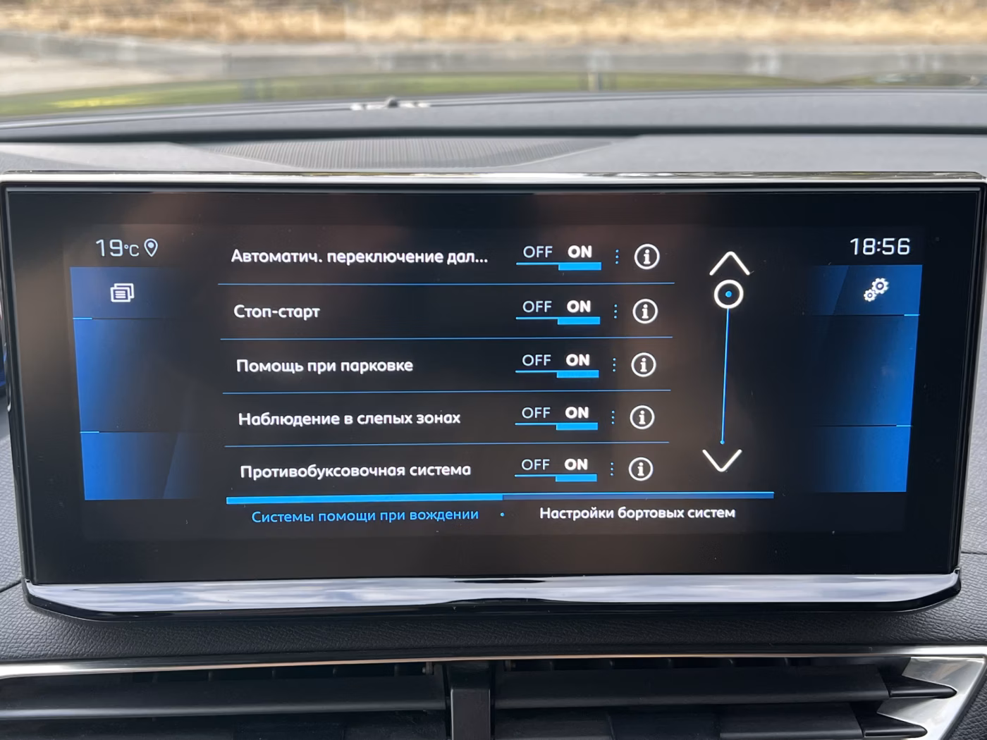 Peugeot 5008 фото 11