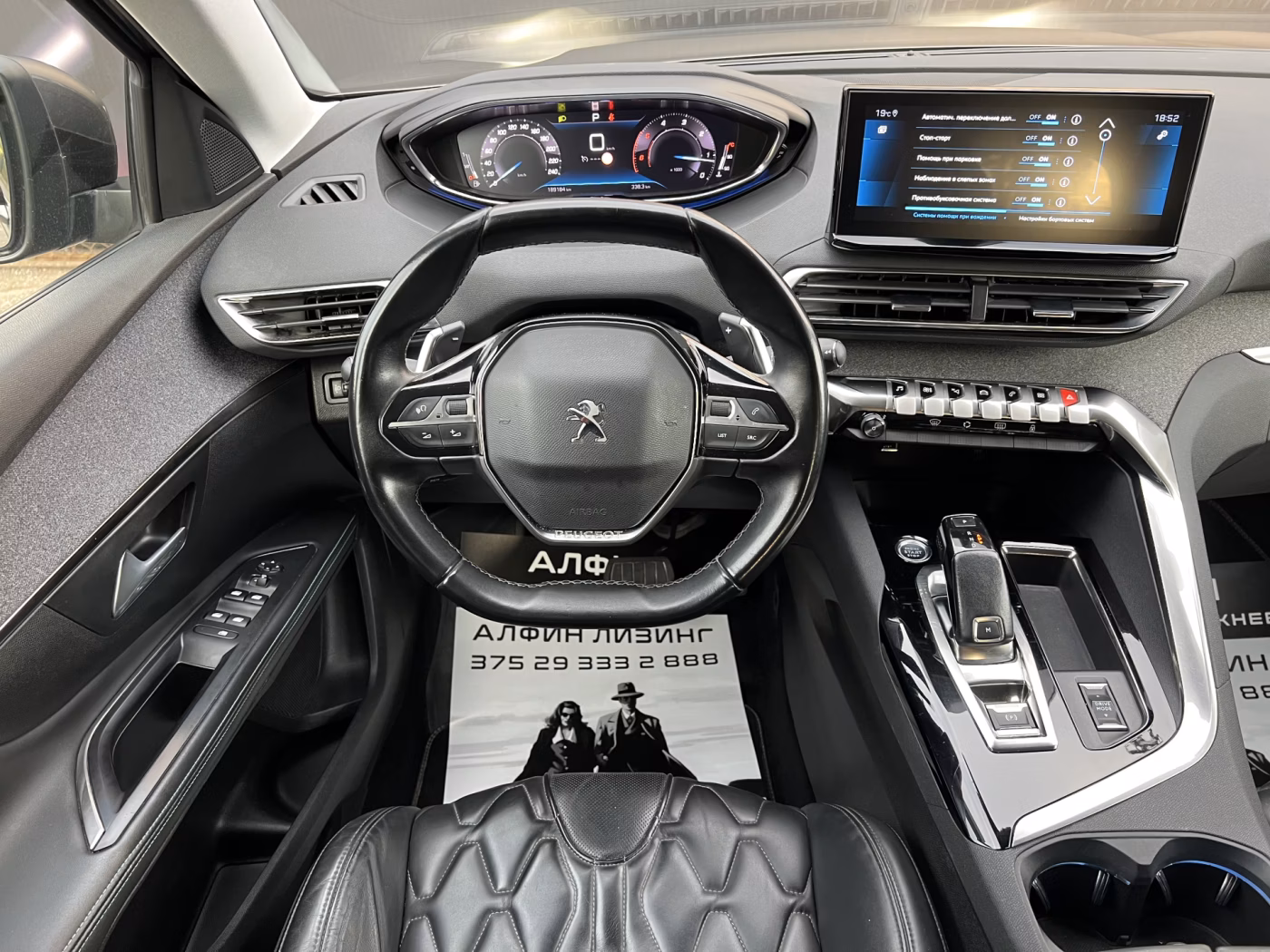 Peugeot 5008 фото 20