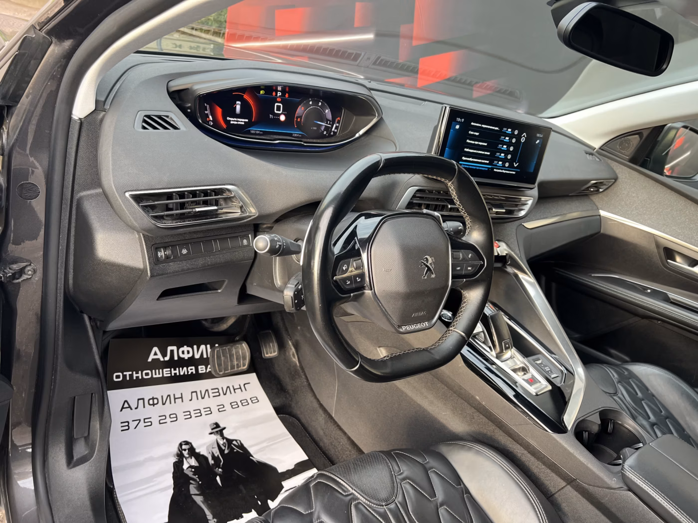 Peugeot 5008 фото 14
