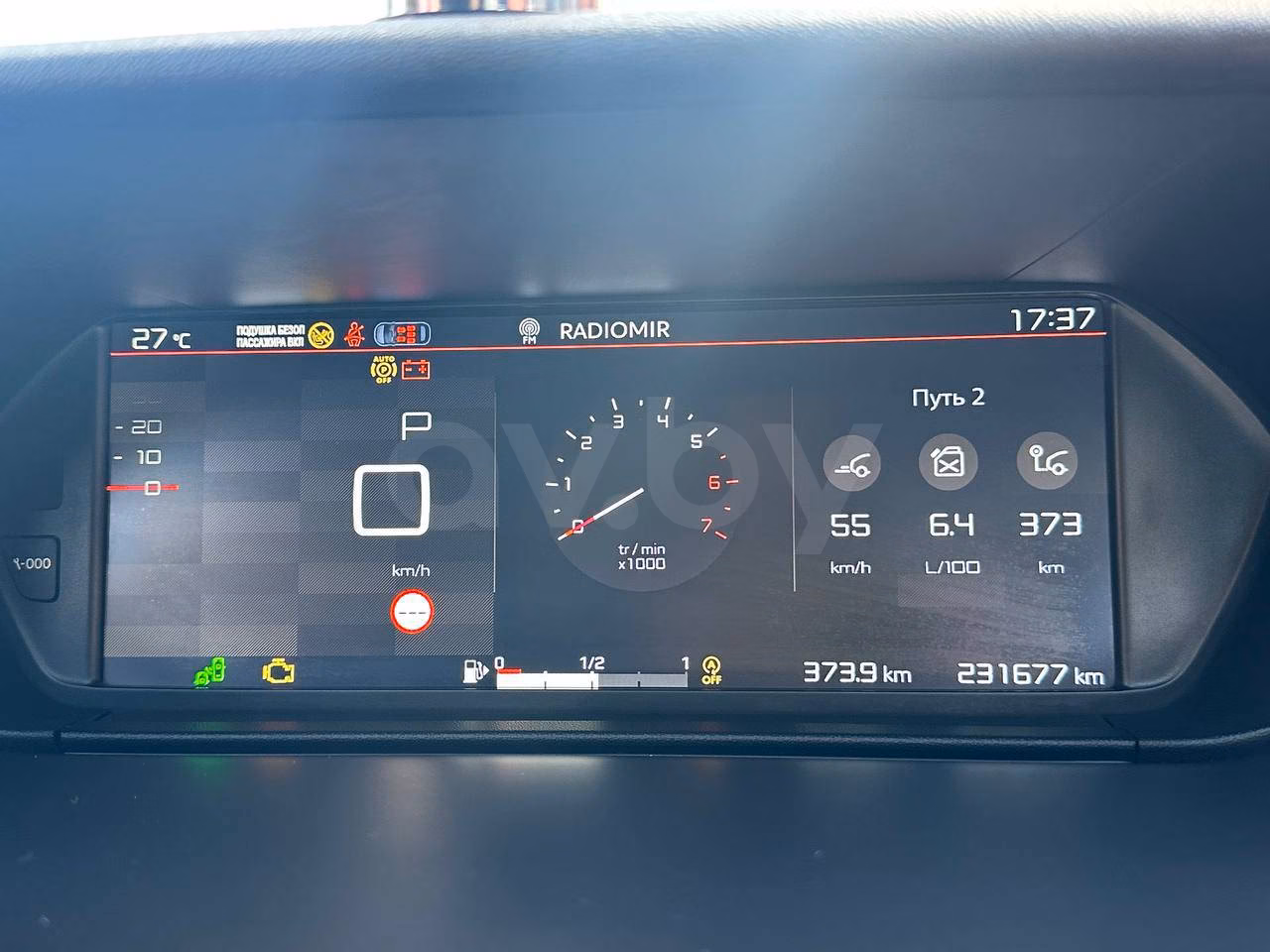 Citroen C4 Picasso фото 22