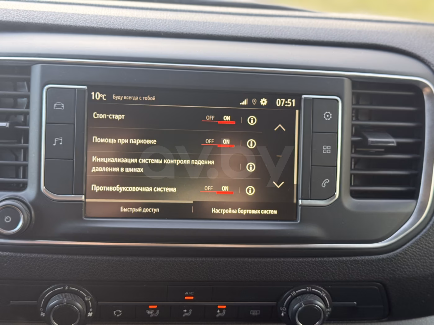 Opel Vivaro фото 24