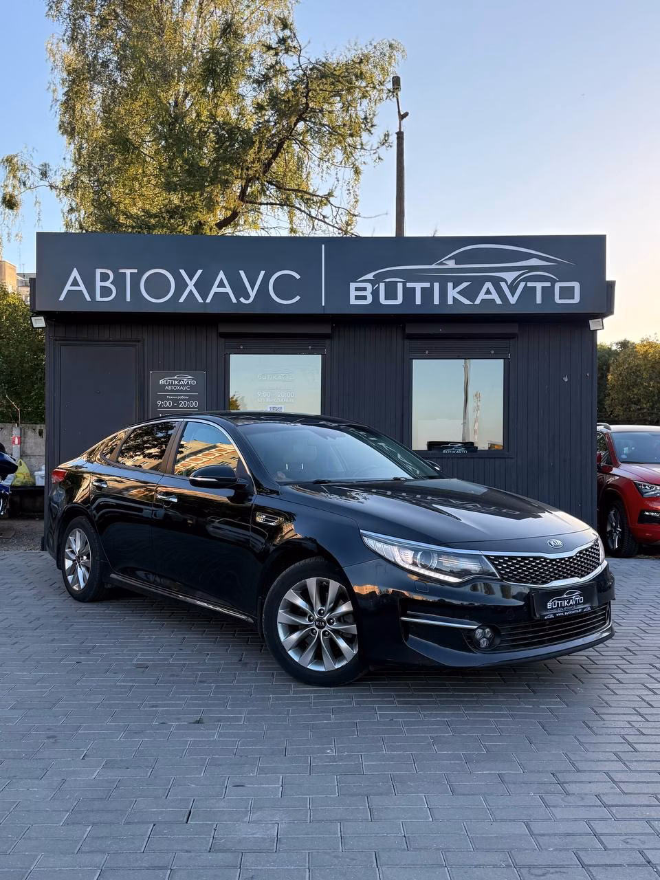 Kia Optima