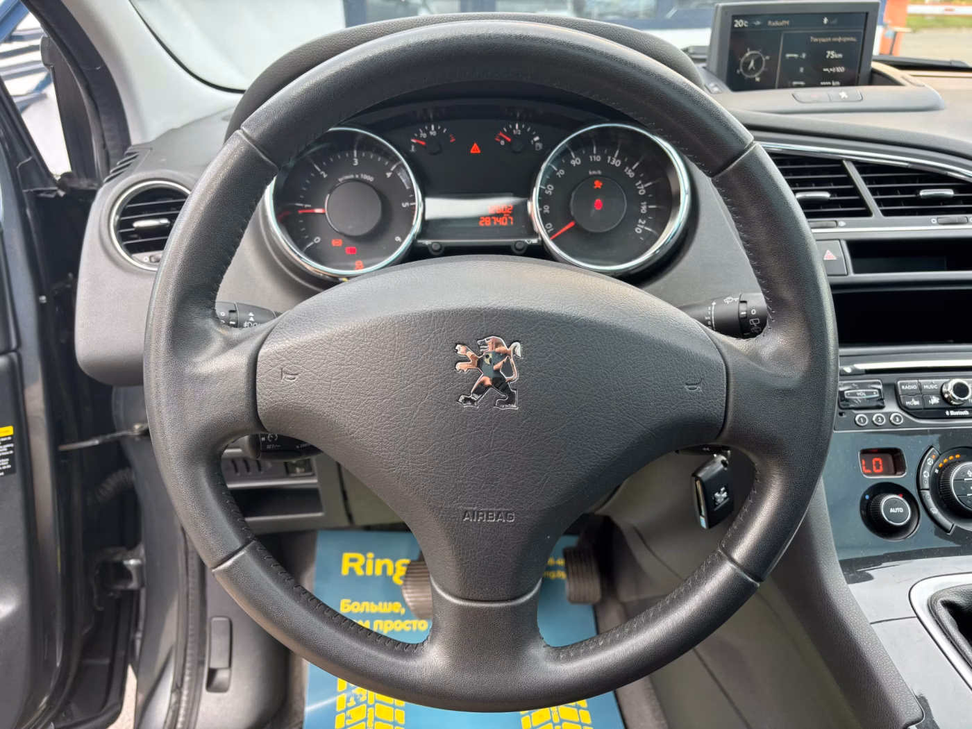 Peugeot 5008 фото 10