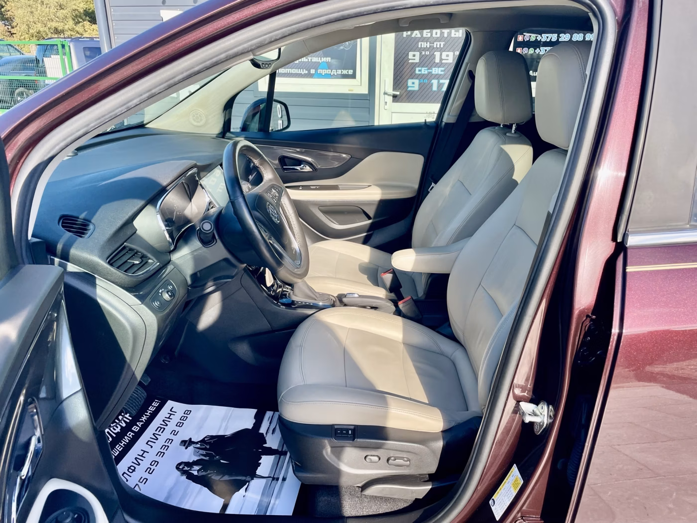 Buick Encore фото 12