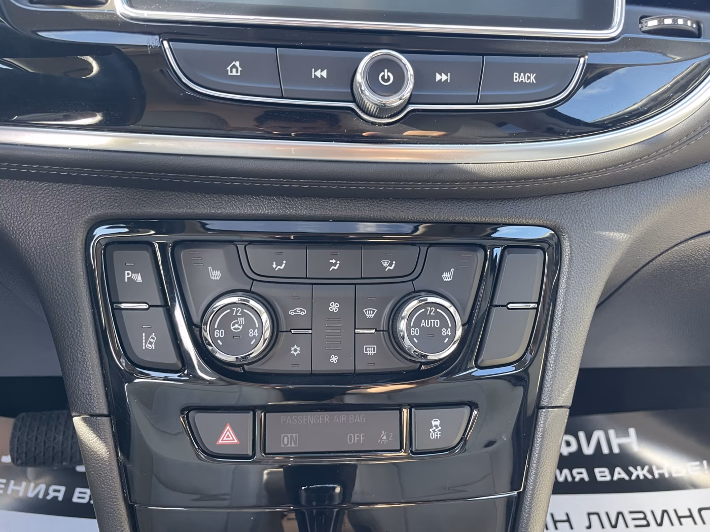 Buick Encore фото 22