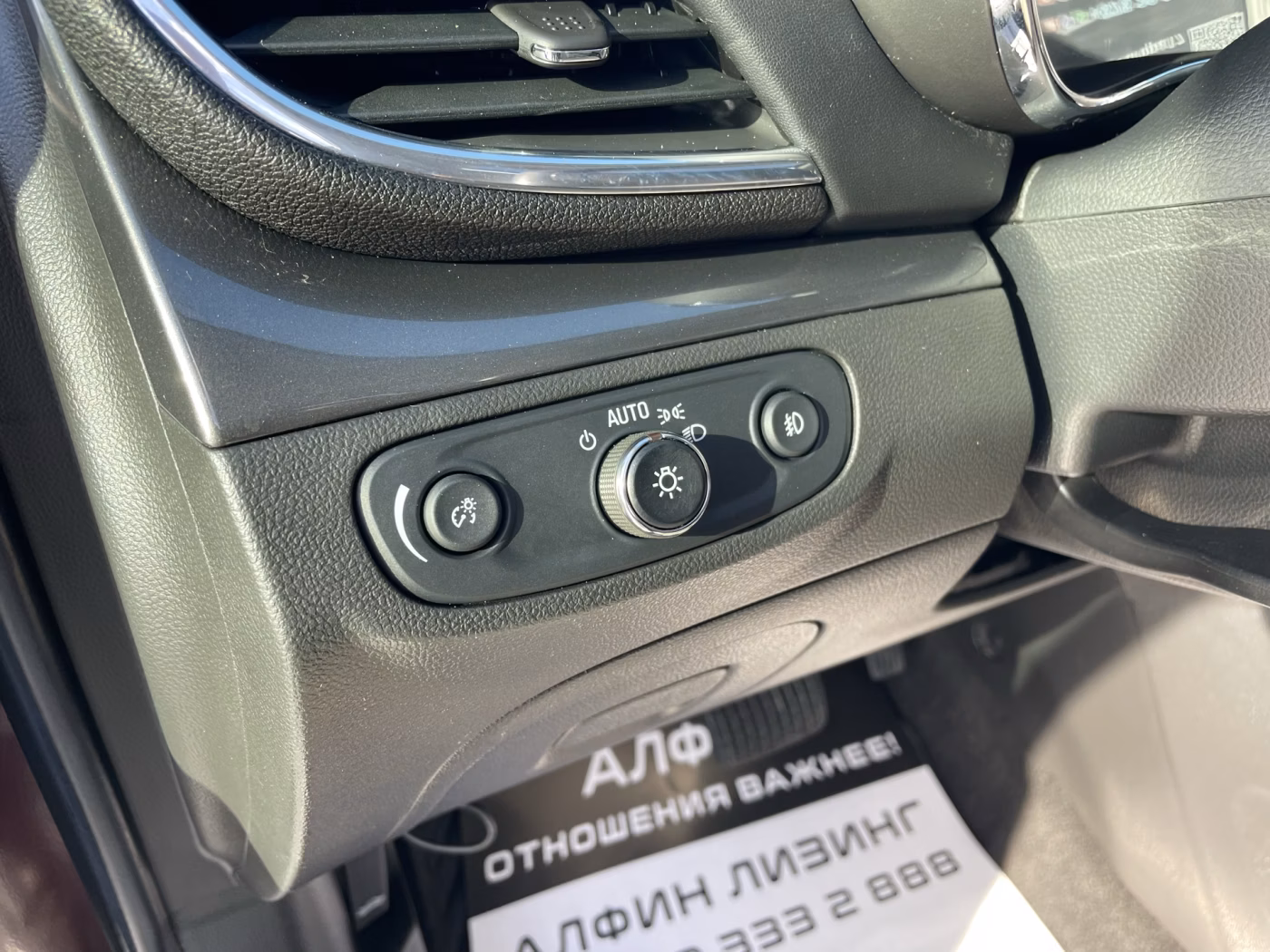 Buick Encore фото 25