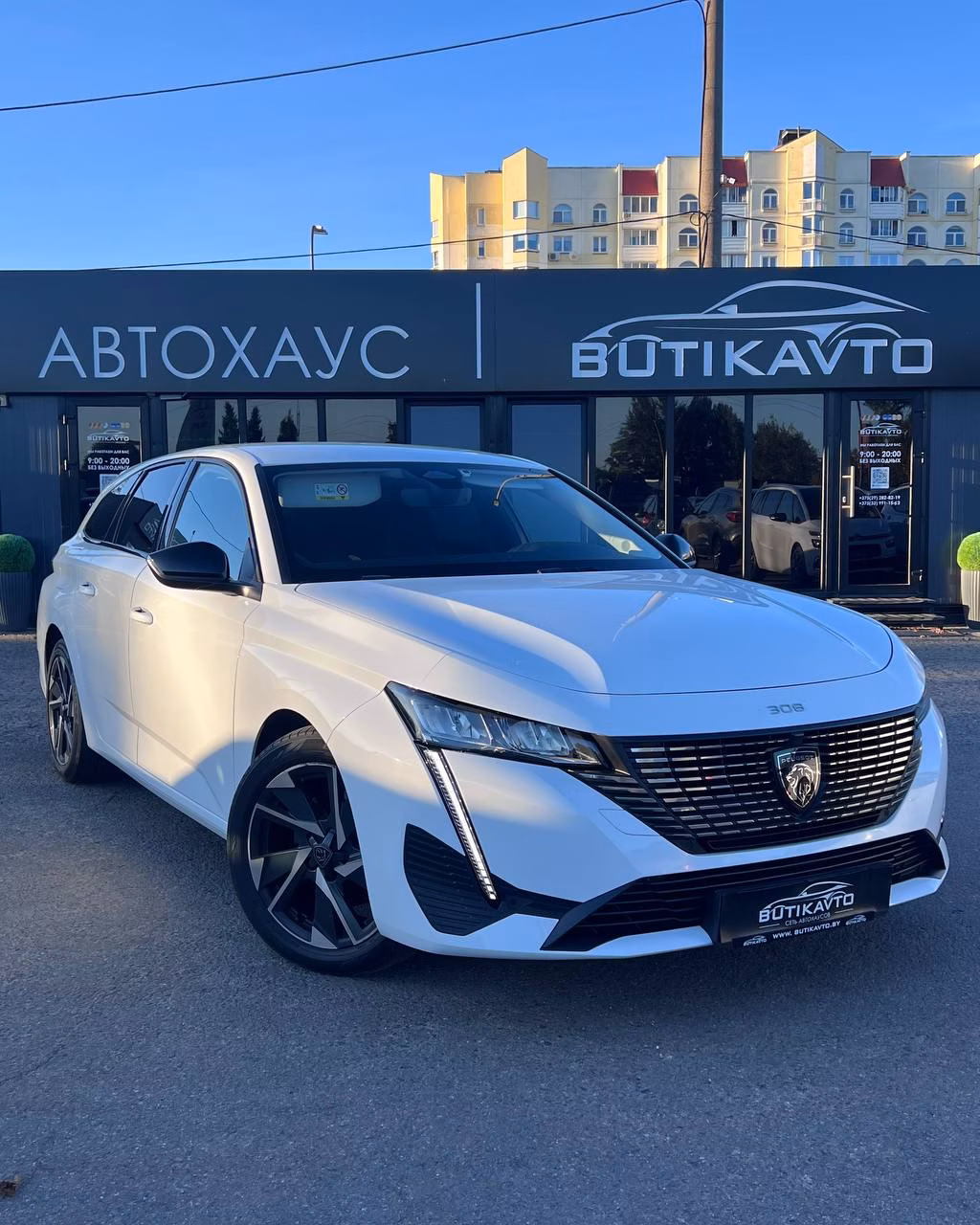 Peugeot 308