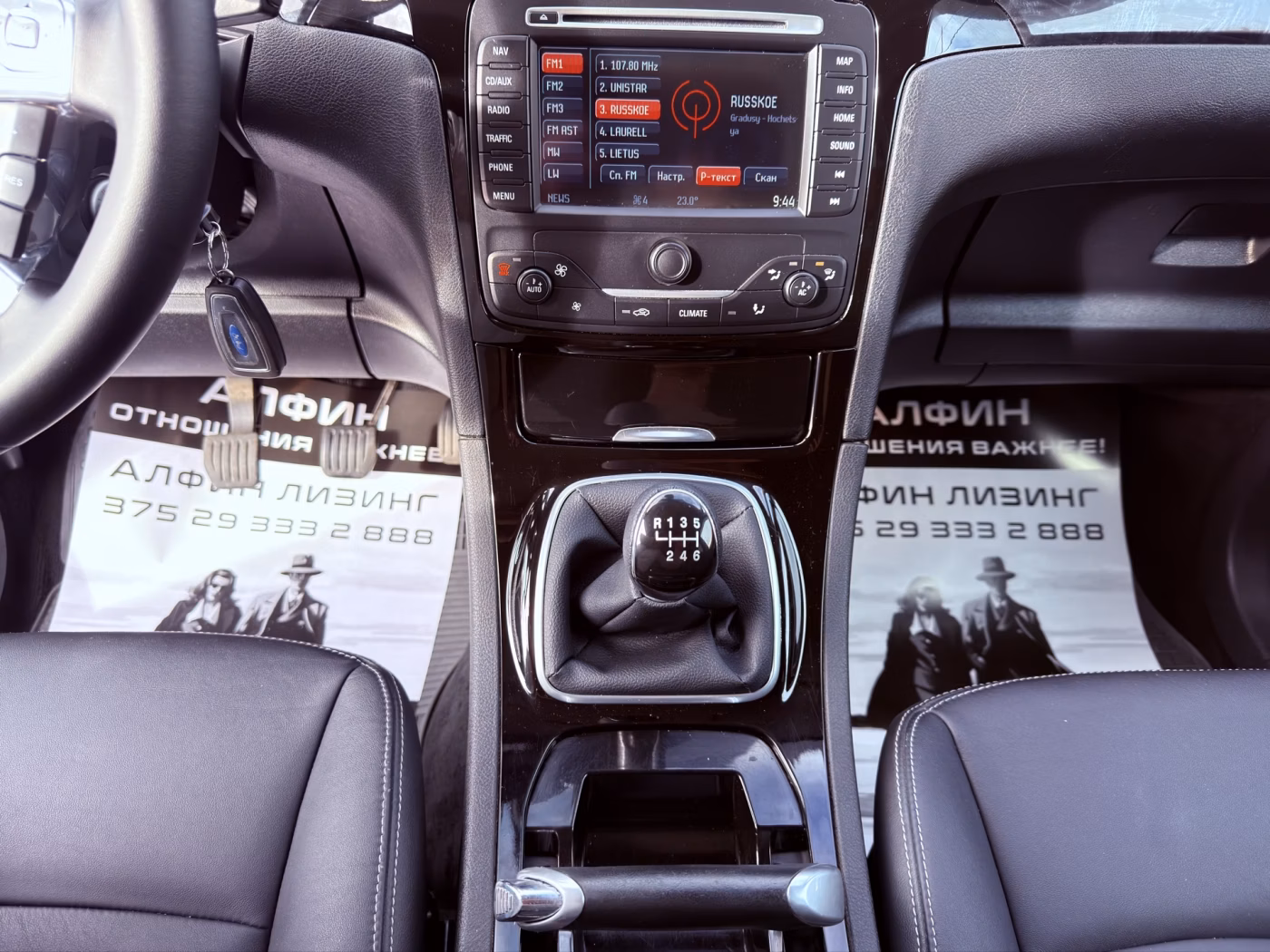Ford Galaxy фото 20