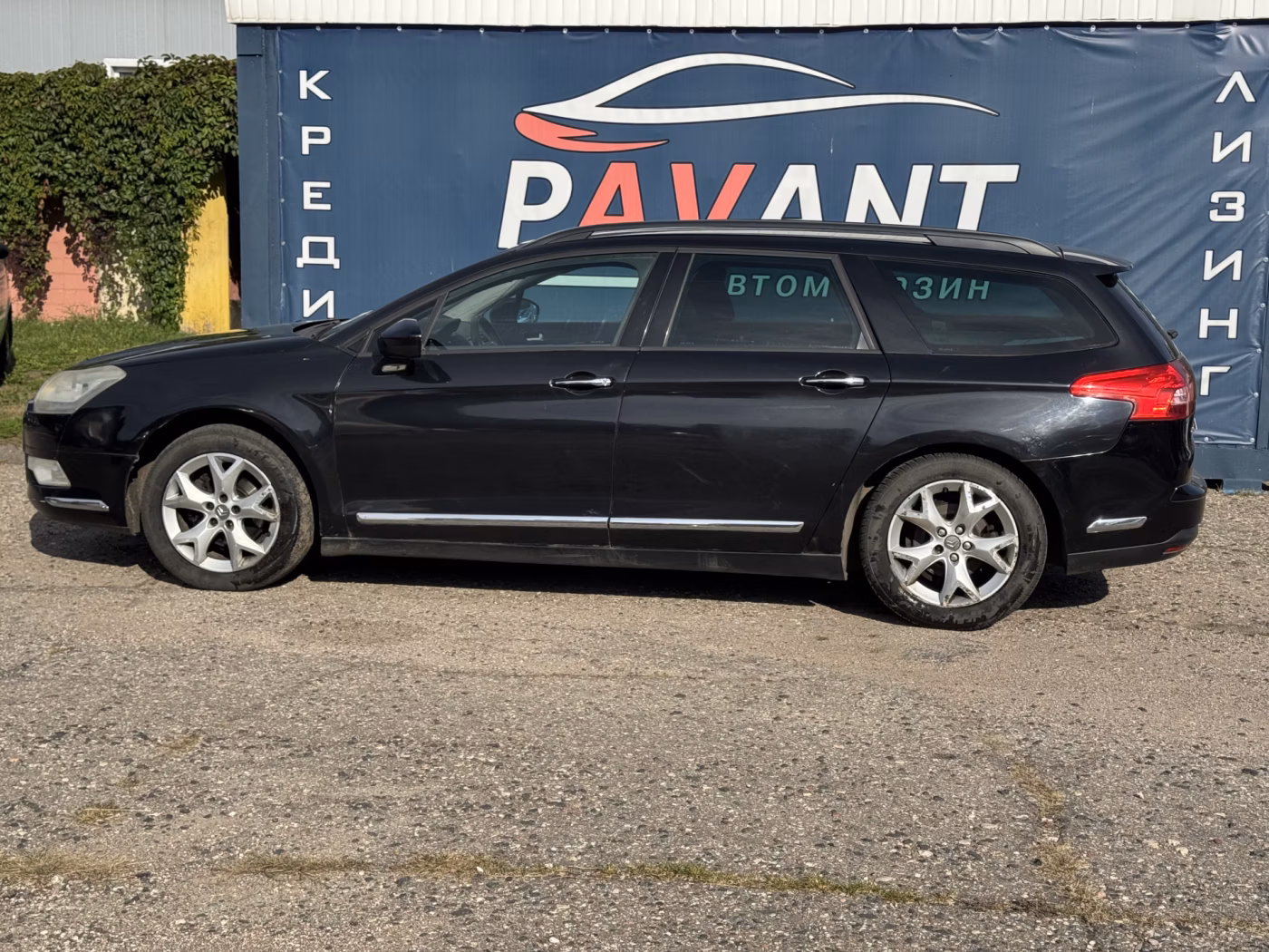 Citroen C5 фото 2