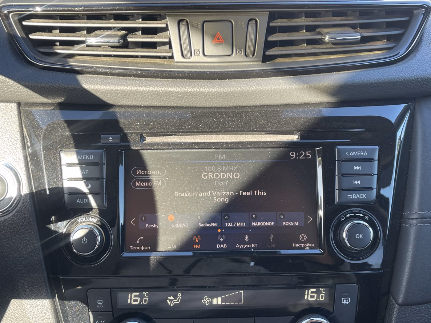 Nissan X-Trail фото 16