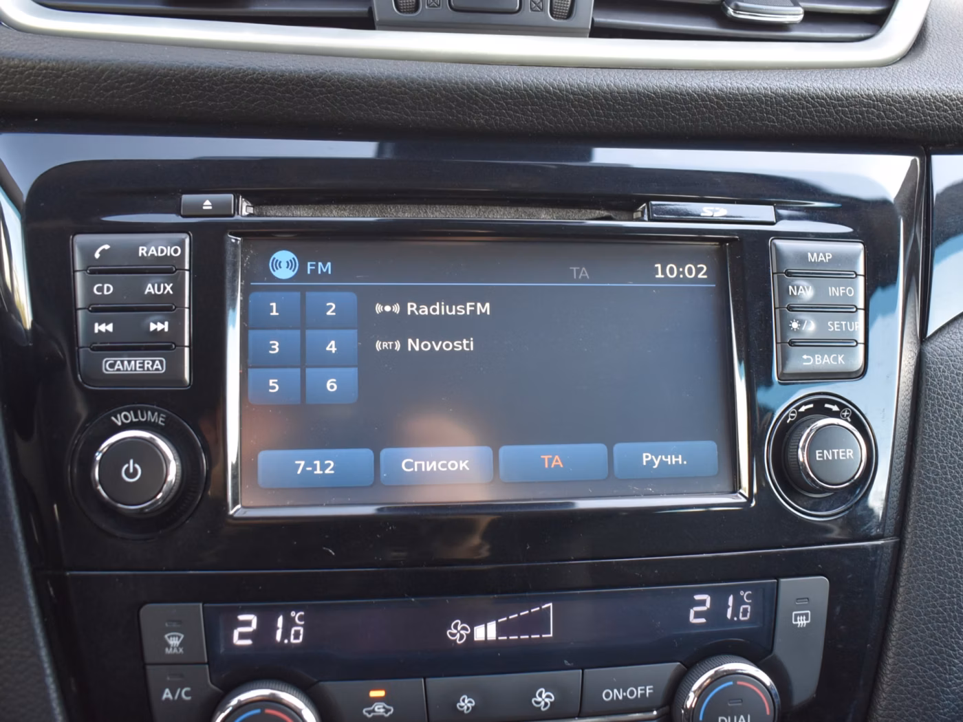 Nissan Qashqai фото 17