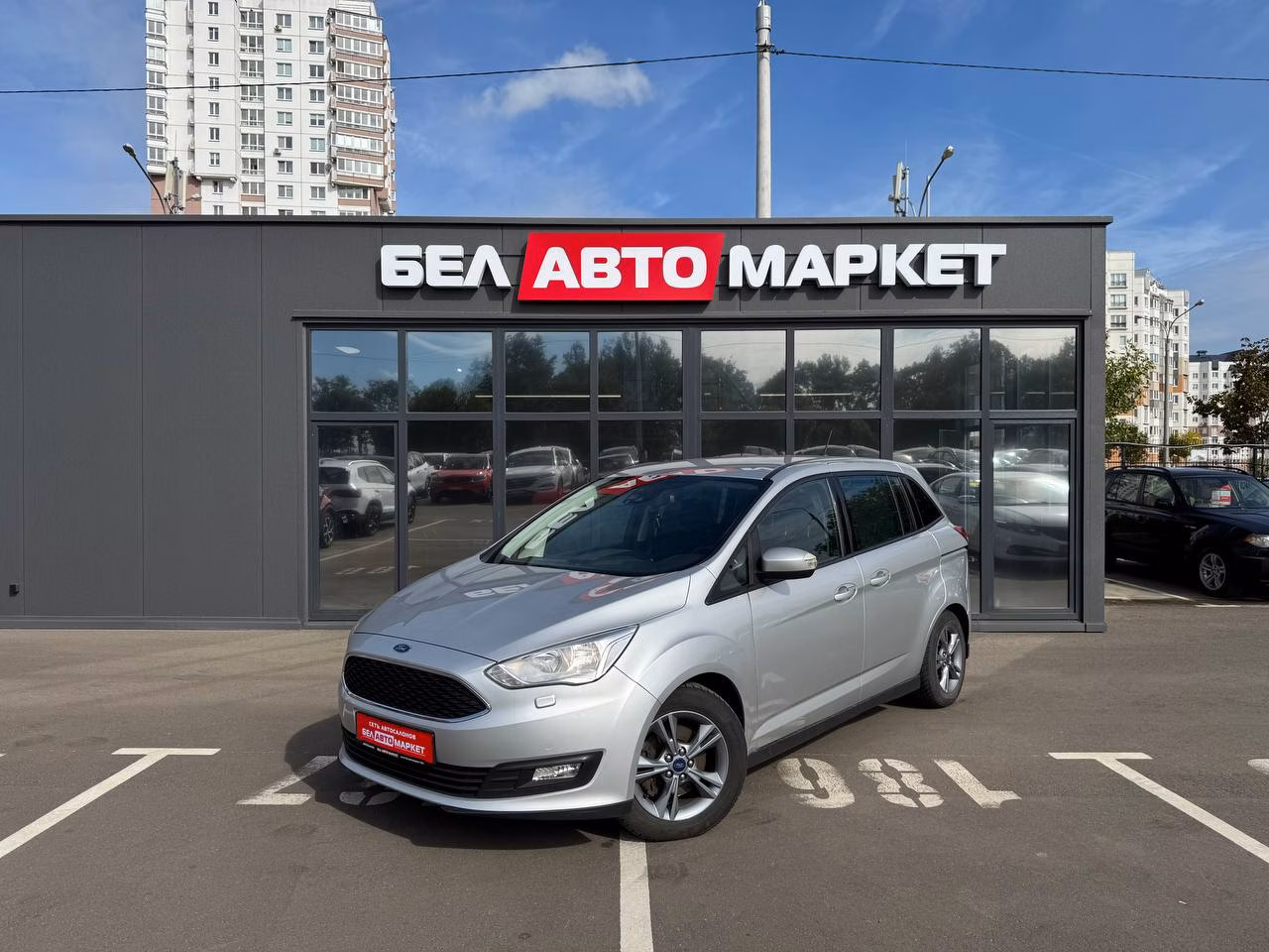 Ford Grand C-Max